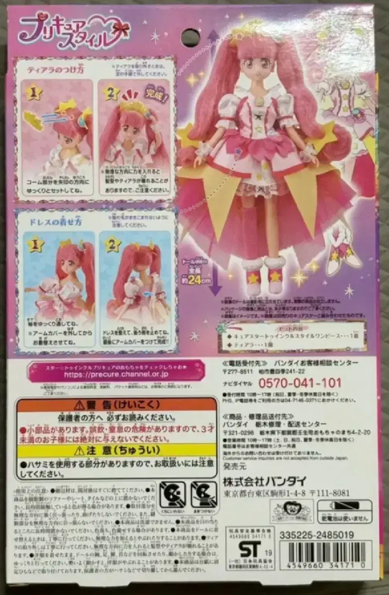 thumbnail-1